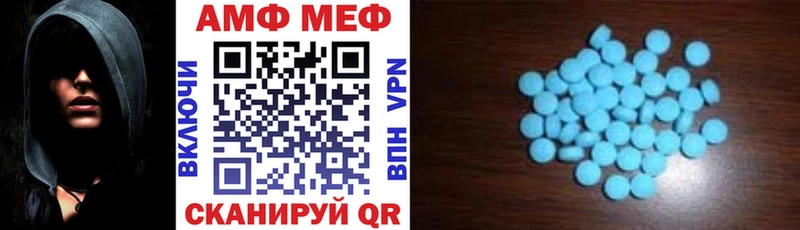 АМФ Розовый  Бологое 