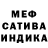 Меф мяу мяу 4 MMC Cutie (stay)