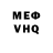 ЭКСТАЗИ VHQ Rajah Rufus