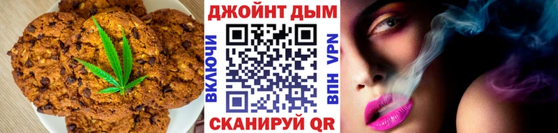 Печенье с ТГК конопля  гидра зеркало  Бологое 