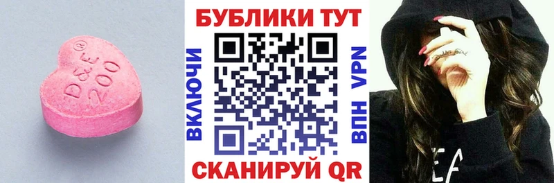 Ecstasy Philipp Plein  купить  цена  Бологое 