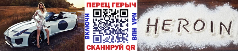 закладка  Бологое  ГЕРОИН белый 