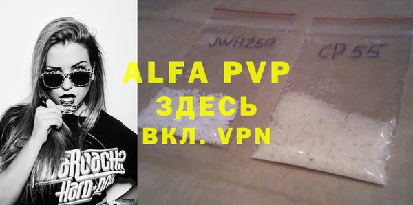 прущие крисы Алексеевка