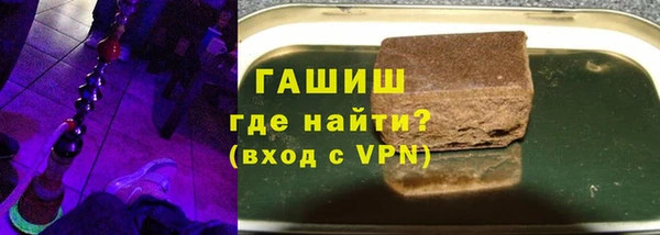 мефедрон мука Алексин