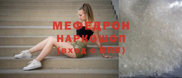 мефедрон мука Алексин