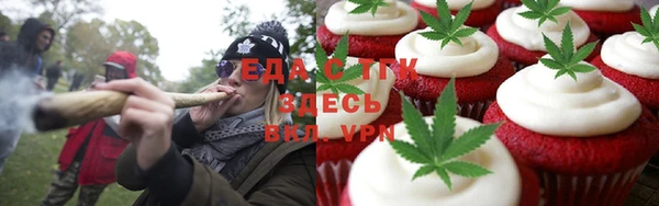 гашишное масло Армянск