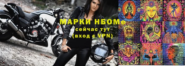 прущие крисы Алексеевка