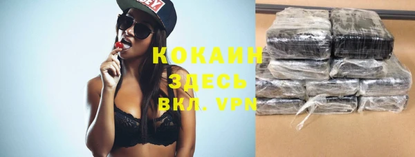 прущие крисы Алексеевка