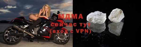 мефедрон мука Алексин