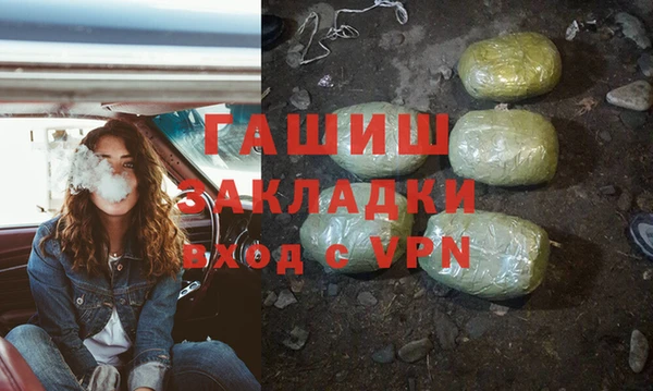 прущие крисы Алексеевка