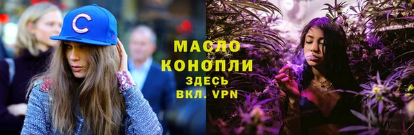 мефедрон мука Алексин