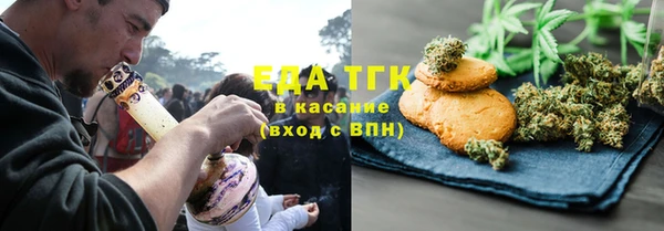 мефедрон мука Алексин