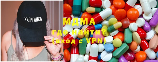 мефедрон мука Алексин