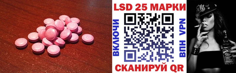 Лсд 25 экстази ecstasy Бологое