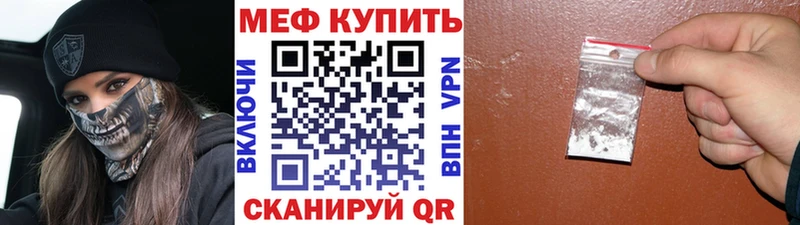 MEGA tor  где можно купить наркотик  Бологое  МЯУ-МЯУ VHQ 
