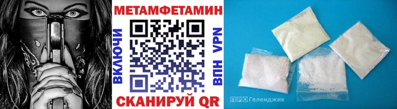 mega как зайти  Бологое  Первитин мет 