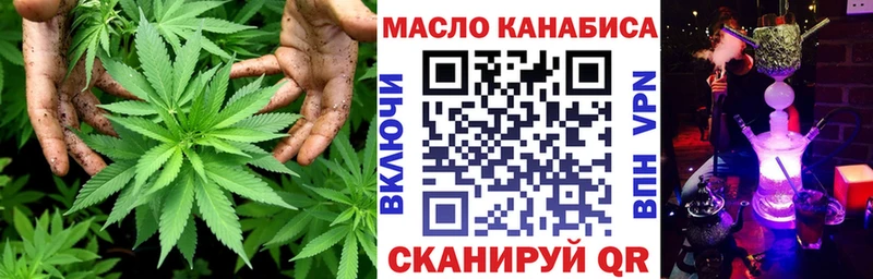 Дистиллят ТГК концентрат  Бологое 